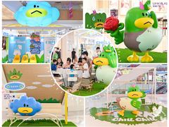 -天河领展广场