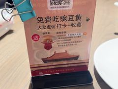 -京味斋·烤鸭·北京菜(安贞店)