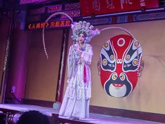 -盖碗儿梨园·变脸吐火·川剧(天府广场店)