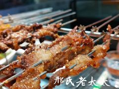 -邢氏老太太烧烤(南山店)