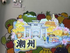 -花姨·老电影院果汁冰(开元店)