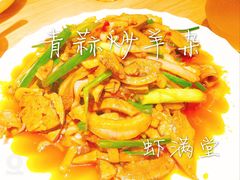 -虾满堂(瑞虹店)