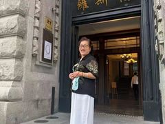 -福玺荟(外滩罗斯福店)