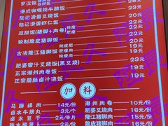 -陆长玖古法猪脚饭(玄风桥店)