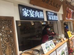 门面-家宴·灌蛋·沙茶面(曾厝垵店)