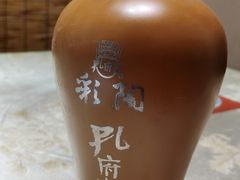 -鲁城往事(游客中心店)