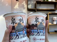 欣欣乌龙-一杯潮茶(西街店)