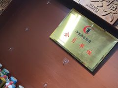 -醉真实酒批发行·茅台·五粮液·红酒寄卖回收