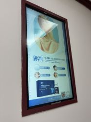 -南京医科大学友谊整形外科医院