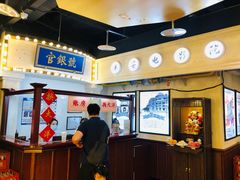 -天津卫码头(南开大悦城店)