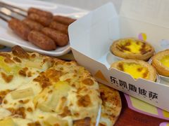 -乐凯撒披萨(南山书城店)
