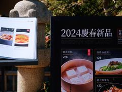 -庆春朴门(前滩太古里店)