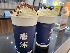 -唐沫茶兮(仓山万达金街店)