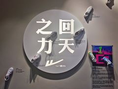 -华山263老字号品牌馆