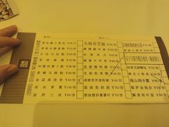 -利苑酒家(合景国际金融广场店)