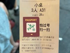 -水碾河刘老大串串香(水碾河路店)