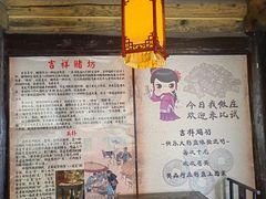 -三国水浒景区(无锡影视基地)