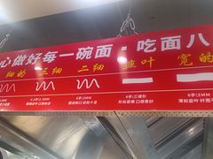 -伊穆祥牛肉面总店·清真
