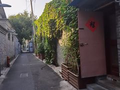 -宋老三苏肉羊肉汤老店