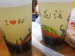 -鑫花溪牛肉米粉(凤凰街创始总店)