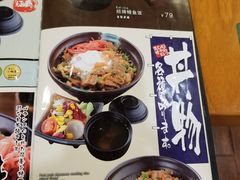 菜单-本气家(悦荟万科广场店)