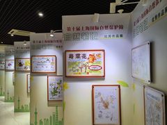 -上海昆虫博物馆