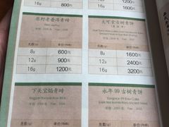 -大可堂普洱茶馆(襄阳南路馆)