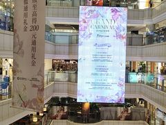 -远大购物中心(南岗店)