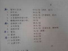菜单-鬼味烤翅(南锣鼓巷店)