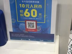 -王权免税店(普吉市区店)