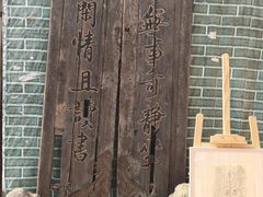 -正阳书局(西四南大街店)