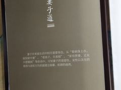 -临沂市博物馆