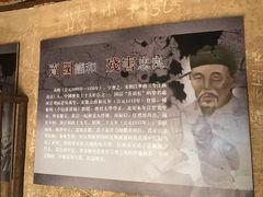 -开封府
