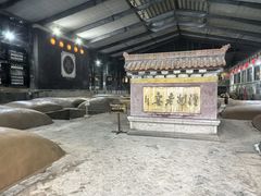 -泸州老窖景区