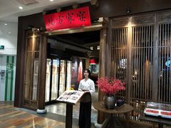 门面-北方家宴(番禺永旺店)