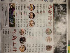 -树厨贵州菜(大十字店)