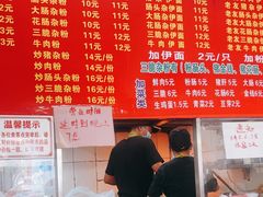 -脆珊粉店(明秀西路店)