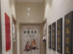 -德艺康筋膜康复中心·艾灸·推拿·抗衰