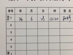 -上海仁爱医院
