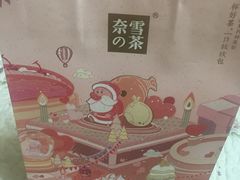 -奈雪的茶(青岛卓悦里INTOWN店)