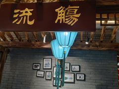 门面-九炉分座(个园店)