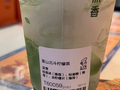 -丘大叔 UncleQ(海雅缤纷城分店)