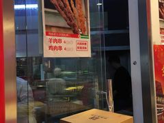 -北京稻香村(西单购物中心店)