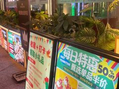 -Famous肥猫墨西哥音乐餐吧(五棵松华熙LIVE店)