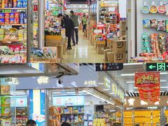 -紫荆城食品交易中心(华强北店)
