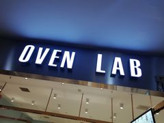 门面-OVEN LAB乐欧酵室(裕华万达店)