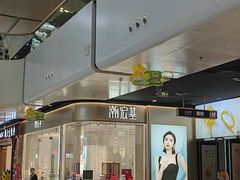 -万达广场(北京槐房店)