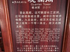 -口岸雕花楼