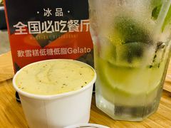 -歎雪糕低糖低脂Gelato冰淇淋