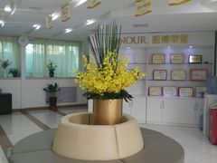-天津滨江医院·胃肠体检中心